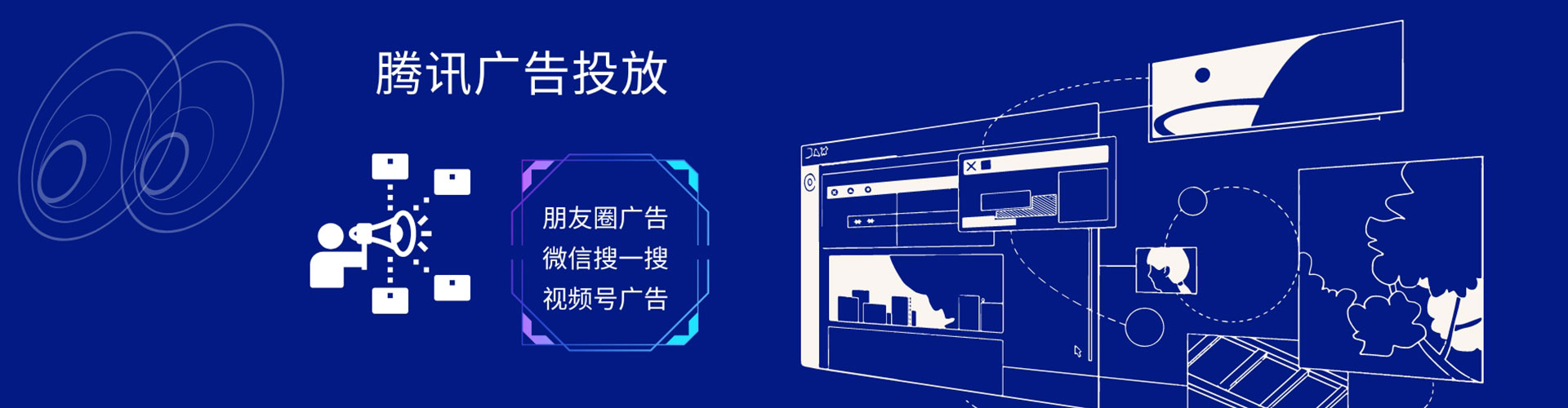 庐阳信息流托管